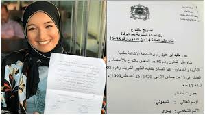 الإيثار يُشكل السبب الرئيسي, الذي يُظهره الأشخاص عندما يتم سؤالهم عن. Ø§Ù„ØªØ¨Ø±Ø¹ Ø¨Ø§Ù„Ø£Ø¹Ø¶Ø§Ø¡ Ø¨Ø§Ù„Ù…ØºØ±Ø¨ Ù…Ø§ Ø¨ÙŠÙ† ØºÙŠØ§Ø¨ Ø§Ù„ØªÙˆØ¹ÙŠØ© ÙˆØ§Ø³ØªØ­Ø¶Ø§Ø± Ø§Ù„Ø¯ÙŠÙ†