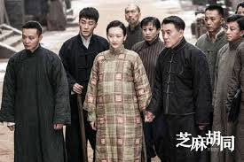 王俊美 / wang jun mei. Drama Memories Of Peking Chinesedrama Info