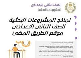 يبحث العديد من الأفراد الراغبين في الالتحاق بأي من الوظائف وفي ختام موضوعنا عن نموذج عقد عمل word. Ù†Ù…ÙˆØ°Ø¬ ÙˆØ±Ù‚Ø© Ø¹Ù…Ù„ Ø¨Ø­Ø«ÙŠØ©