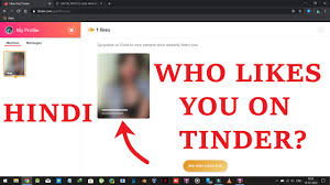 Go to the tab where you see the blurred images of the people who swiped right on you. How To See Who Liked You On Tinder Without Tinder Gold Youtube