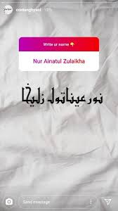 30 januari 2020 04 00. F Haziq On Twitter Tengah Bosan2 Kalau Korang Nak Nama Sendiri Dalam Tulisan Khat Jawi Boleh Follow Sis Ni Tengah Rajin Buat Https T Co Mypwwefdr2 Https T Co Dhimsdfk2n