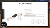 リングフィットより腕立てでよくね？