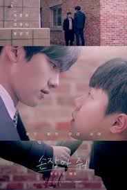 If you're ready for a fun night out at the movies, it all starts with choosing where to go and what to see. Hold Me 2021 Korean Bl Movie Short Bl Gl World