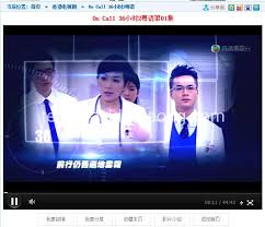 Vlc for windows 10 is a free multimedia app for the windows operating system. Watch Your Online Drama With Qvod Player Tech Sharing