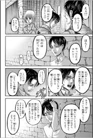 k y kykillerqueen さんの漫画 7作目 ツイコミ 仮 漫画 エレン ライナー