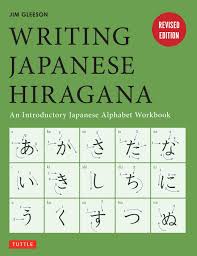 Japanese has two phonetic alphabets known as hiragana and katakana. Amazon Com Writing Japanese Hiragana An Introductory Japanese Language Workbook Learn And Practice The Japanese Alphabet 9784805313497 Gleeson Jim Books
