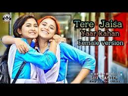 Yara Teri Yari Ko Maine Toh Khuda Mana Love U Yr Whatsapp Status Video Youtube Friendship Day Video Old Song Download Friendship Video