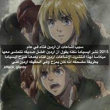 sign in incoming call screenshot anime zelda characters