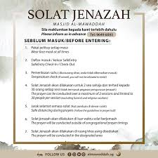 Saya niat shalat atas mayit ini empat kali takbir fardhu kifayah karena menjadi makmum/imam karena allah ta'ala. Solat Jenazah Di Masjid Al Mawaddah Masjid Al Mawaddah Facebook