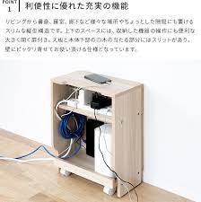 楽天市場 ケーブル収納ラック ケーブルボックス コード収納 収納ボックス 収納ケース 収納 ボックス コーナー キャスター付き タップ収納 扉付き 充電スタンド 小さめ 薄型 奥行22cm 隙間 スリム コンパクト シンプル 配線 整理 すっきり 充電器 フタ付き テレワーク