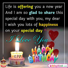 99 Birthday Wishes In English For Girlfriend Lover Bdayhindi You might have a lot on your mind. 99 birthday wishes in english for