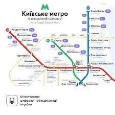 It was the first rapid transit system in ukraine and the third system in the soviet union. Eshe Na Vosmi Stanciyah Kievskogo Metro I V Tonnelyah Mezhdu Nimi Zarabotal 4g Itc Ua