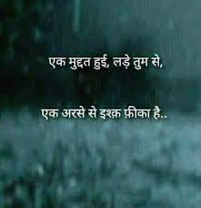  Sign In Strong Quotes Hindi Quotes Quotes That Describe Me