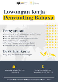 Jangan asal kerja, surat kontrak kerja karyawan swasta perlu kamu punya. Medical Journal Of Indonesia On Twitter Lowongan Kerja Penyunting Bahasa
