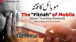 Fitnah (used in the form memfitnah). Mobile Ka Fitnah Ù…ÙˆØ¨Ø§ÛŒ Ù„ Ú©Ø§ ÙØªÙ†Û New Nasheed For All Mobile Users Heart Touching Islamic Releases Youtube