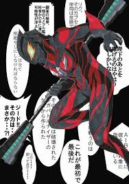 He was a member of 81 produce and since july. Random Shit Meme Ultraman Stuff Kaiju Art Shadow Dragon Mecha Anime