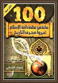 Unknown 4 فبراير 2020 10:33 ص. ÙÙ†Ø§Ù† Ø¬Ø¹ÙØ±ÙØ¶Ù„Ø§ O U O O O O O U Us Oo O O U U O O O O O C U UË†u O O U O Oo C O U O U O U O C O U O Uso U Ou O O U O O Uso O U O U U O Usu Us ÙÙ†Ø§Ù† Ù…Ù† Ù†Ø§Ø¨ÙˆÙ„ÙŠ ÙŠÙƒØ´Ù Ø¹Ù† ØªÙ…Ø«Ø§Ù„ Ø¨Ø§Ù„Ø­Ø¬Ù… Ø§Ù„Ø­Ù‚ÙŠÙ‚ÙŠ Ù„Ù…Ø§Ø±Ø§Ø¯ÙˆÙ†Ø§Ø¥ÙŠØ·Ø§Ù„ÙŠØ§ Beverly Forman