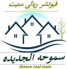 شقة للبيع بسموحة الجديدة بتسهيلات في السداد. Ø§Ù„Ù…Ø³ØªÙ‚Ø¨Ù„ Ù„Ù„Ø§Ø³ØªØ«Ù…Ø§Ø±Ø§Ù„Ø¹Ù‚Ø§Ø±ÙŠ Ø³Ù…ÙˆØ­Ù‡ Ø§Ù„Ø¬Ø¯ÙŠØ¯Ù‡ Ø§Ù„Ø§Ø³ÙƒÙ†Ø¯Ø±ÙŠÙ‡ Accueil Facebook