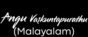 Watch malayalam movies publicly available in the youtube. Angu Vaikuntapurathu Malayalam Netflix