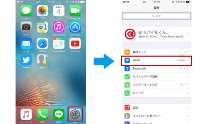 端末の設定からWi-Fiの状態を確認（AI 生成）