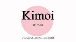 How to Pronounce Kimoi - YouTube