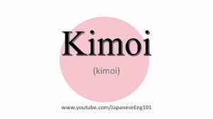 How to Pronounce Kimoi - YouTube