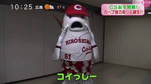 子供用サイズ、大人用サイズのエアリズムマスク、ぜひお願いします。 ※1：マスクは感染を完全に防ぐものではありません ・（初期値）バクテリア飛沫捕集‥（bfe） 99％カット※2 ・（初期値）花粉粒子捕集効率‥99％カット※3 試験機関：一般財. ã‚«ãƒ¼ãƒ—ãƒ•ã‚¡ãƒ³ã‚„ã'ã©æ–°ã—ã„å¯æ„›ã„ãƒžã‚¹ã‚³ãƒƒãƒˆãŒæ¬²ã—ã„ é¯‰é€Ÿ åºƒå³¶æ±æ´‹ã‚«ãƒ¼ãƒ—ã¾ã¨ã‚ãƒ–ãƒ­ã‚°