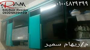 تركواز اسود مطابخ وشبابيك الوميتال وخاشمونيوم بسعر المصنع فيسبوك