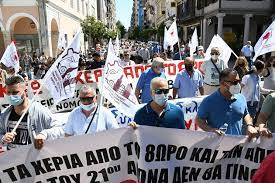 Νέα απεργία και στάση εργασίας έχουν προκηρύξει για την τετάρτη 16 ιουνίου σωματεία, σύλλογοι αλλά και συνδικάτα προκειμένου να εκφράσουν την αντίθεσή τους για το εργασιακό νομοσχέδιο. N76cjbng1btsqm