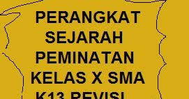 Sejarah peminatan kelas 10 bab 1. Silabus Rpp Prota Prosem Kkm Sejarah Peminatan K13 Kelas X Sma Revisi Terbaru Kherysuryawan Id
