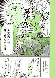 衝撃 お姉ちゃんが し 死んでる うちのトイプーがアイドルすぎる 2 3 レタスクラブ 漫画 動物 漫画 面白い画像