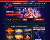 Официальный сайт клуба Вулкан Хилл