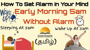 Do not eat at least 3 hours before bedtime. How To Wake Up Early In The Morning Without An Alarm Set Alarm Clock In Your Mind In Tamil Br Youtube