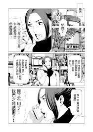 若宮参太 ボクは並行世界の淫乱妊婦 Ts絶頂シチュエーション 中国翻訳 Dl版