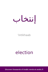 Pin On تعليم الانجليزية للاطفال