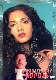 Download King Uncle For Free 1080p Movie Download tenet (2020) dual audio. download king uncle for free 1080p movie