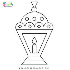 Beautiful colorful lantern for ramadan kareem theme. Ramadan Lantern Coloring Pages Printable Belarabyapps Ramadan Lantern Ramadan Decorations Printables Ramadan Crafts