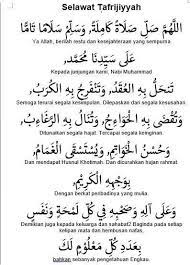 Perkataan selawat atau salawat ( bahasa arab: Selawat Nabi Yang Betul