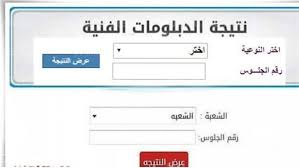 Jun 21, 2021 · نتيجة دبلوم زراعة 2021 ، يمكنكم الاستفسار عن نتيجة الدبلوم الفني الزراعي 2021 برقم جلوس الطالب، حيث تعلن وزارة التربية والتعليم نتيجة الدبلومات الفنية 2021 ونتيجة الدبلوم الفني الزراعي 3 و 5 سنوات. Jwm 5t8hvtzrpm