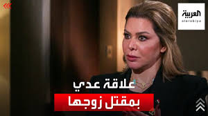 ونشرت رغد صدام حسين صورة من الصور المزيفة المتداولة وكتب فيها: Ø±ØºØ¯ ØµØ¯Ø§Ù… Ø­Ø³ÙŠÙ† ÙƒØ´ÙØª Ù„Ù€ Ø§Ù„Ø¹Ø±Ø¨ÙŠØ© Ø¹Ù† ØªÙØ§ØµÙŠÙ„ Ù…Ù‚ØªÙ„ Ø´Ù‚ÙŠÙ‚ÙŠÙ‡Ø§