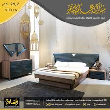 مجموعة القفاري Auf Twitter نعيد صياغة افكارك الى واقع ملموس ٠ جديد القفاري غرف نوم عصرية شبابية متوفرة في معارضنا أهلا بزيارتكم