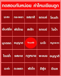 วันกองทัพไทย เป็นวันที่ระลึกในวาระที่สมเด็จพระนเรศวรมหาราชทรงกระทำยุทธหัตถีกับมังสามเกียดของพม่า โดยถือเอาวันที่ 18 มกราคม ของทุกปีเป็น. L3juljo24mgzmm