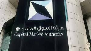 هيئة السوق المالي أو هيئة الأوراق المالية. Ù‡ÙŠØ¦Ø© Ø§Ù„Ø³ÙˆÙ‚ Ø§Ù„Ø³Ø¹ÙˆØ¯ÙŠØ© ØªÙˆØ§ÙÙ‚ Ø¹Ù„Ù‰ Ø§Ù†Ø¯Ù…Ø§Ø¬ Ø³Ø§Ù…Ø¨Ø§ Ù„Ù„Ø£ØµÙˆÙ„ Ù…Ø¹ Ø§Ù„Ø£Ù‡Ù„ÙŠ Ø§Ù„Ù…Ø§Ù„ÙŠØ© Ù…Ø¹Ù„ÙˆÙ…Ø§Øª Ù…Ø¨Ø§Ø´Ø±