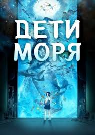 королева из катве смотреть онлайн бесплатно в хорошем качестве Deti Morya Smotret Multik Onlajn Na Russkom V Horoshem Hd Kachestve