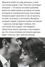 любовь не фразы нежные про то что тебя любят Pin Na Doske Frazy I Vyskazyvaniya