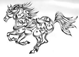 Arabic And Iranian Typography Show Unites Middle East Arabic Calligraphy Tattoo Arabic Calligraphy Art Caligraphy Art