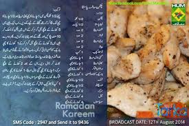 Chicken Salsa Pasta Food My Recipes Recipes