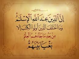 Quran Hd Downloads Page 17 Of 33 Quran Hd Beautiful Quran Quotes Quran Verses Sufi Quotes