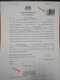 Waris juga boleh membuat tuntutan wang bpn bagi pihak penerima. Cara Tuntutan Wang Tak Dituntut Wtd Jepun Mari