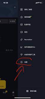 In particular, the fftw3 library and threading (openmp or grand central dispatch) support are included in the distributions. Xiao Zhan Wang Yibo On Twitter Douyin Is Different To Tiktok To Download On Ios You Need To Change Your Region To China For Android Users Please Search For Apk Version